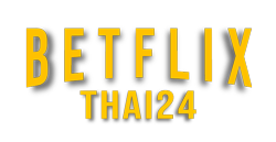 betflixthai24 จุดเปลี่ยนวงการพนันไทยกับระบบอัจฉริยะแห่งยุคดิจิทัล